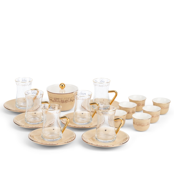 Tea And Arabic Coffee Set 19Pcs From Joud - Beige