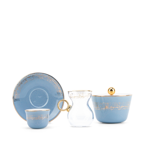 Tea And Arabic Coffee Set 19Pcs From Joud - Blue