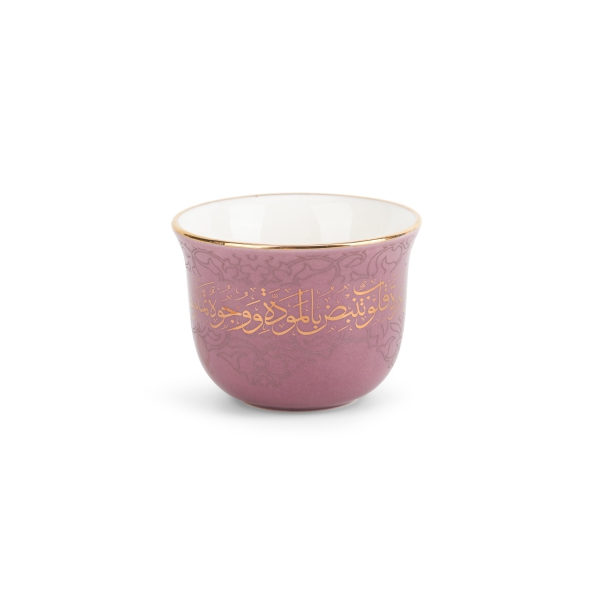 Tea And Arabic Coffee Set 19Pcs From Joud - Purple