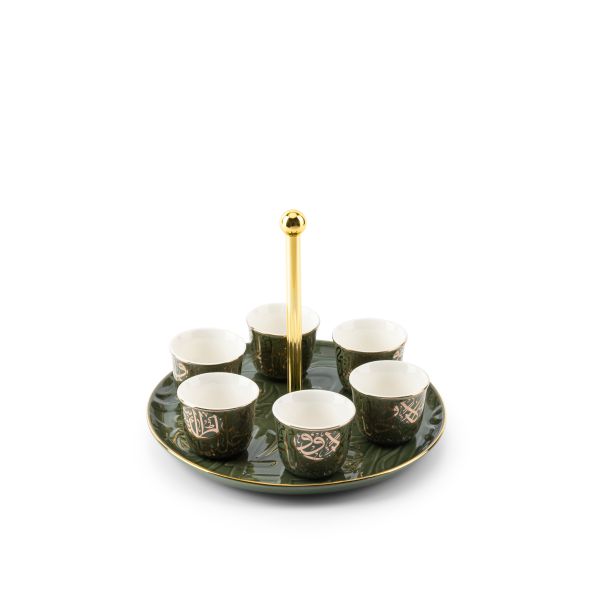 Arabic Coffee Set With Cup Holder From Diwan -  Green