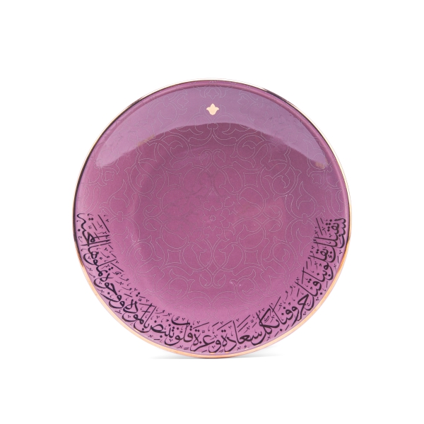 Serving Plates 6 Pcs From Joud - Purple