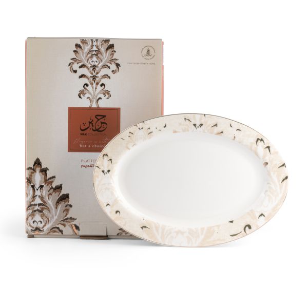 1 Serving Plate From Harir - Beige