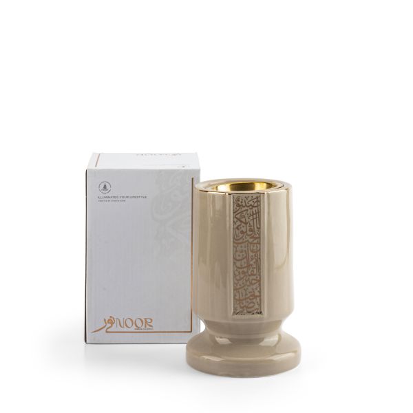 Luxury Incense Burner From Nour - Beige