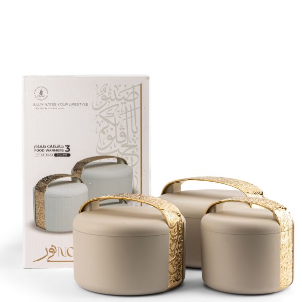 Food Warmer Set From Nour - Beige