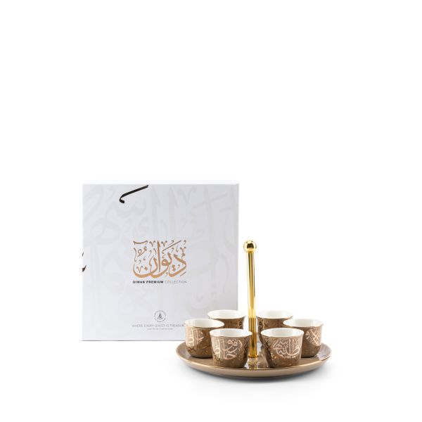 Arabic Coffee Set With Cup Holder From Diwan -  Coffee