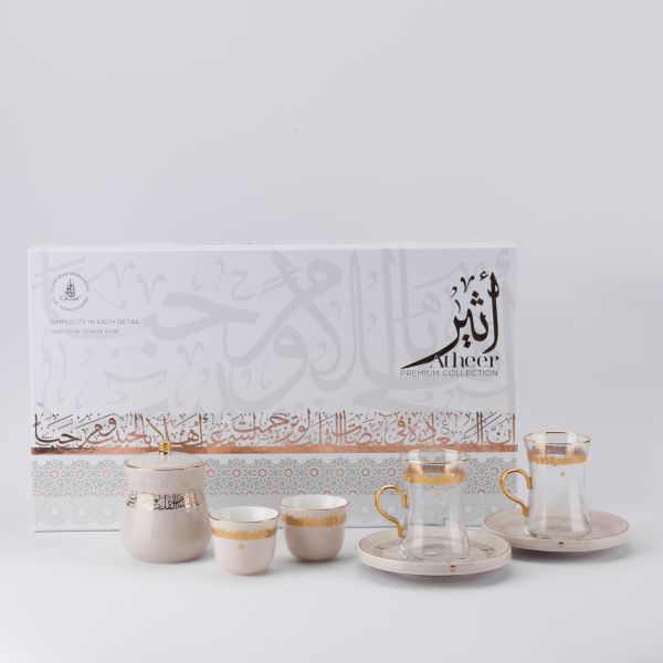 Tea And Arabic Coffee Set From Ather - Beige + Gold