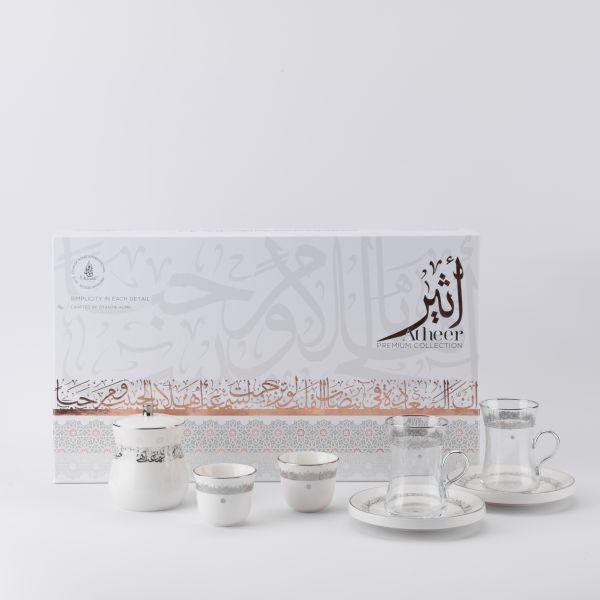 Tea And Arabic Coffee Set From Ather - White + silver