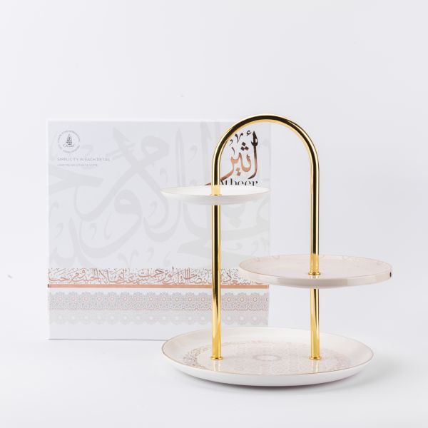 Serving Stand From Ather - Beige + Gold