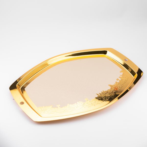 Serving Tray From Ather - Beige + Gold