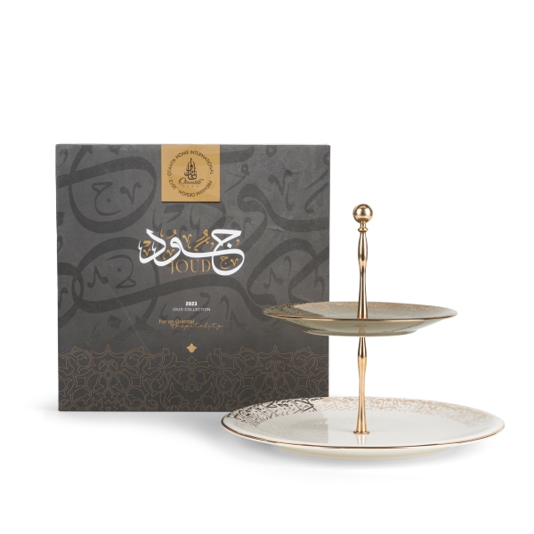 2 Tier  Serving Set  From Joud - Grey