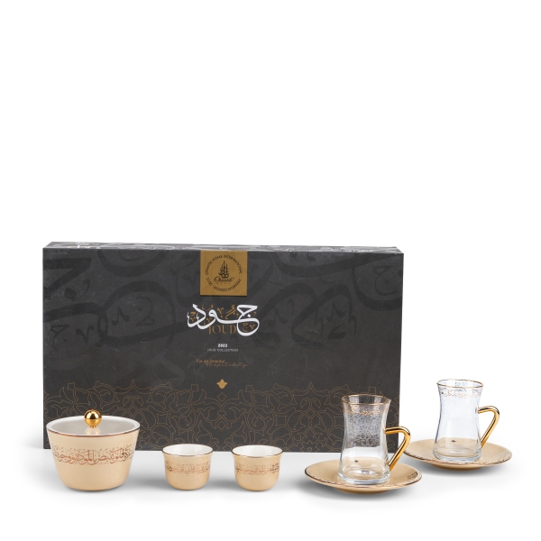 Tea And Arabic Coffee Set 19Pcs From Joud - Beige