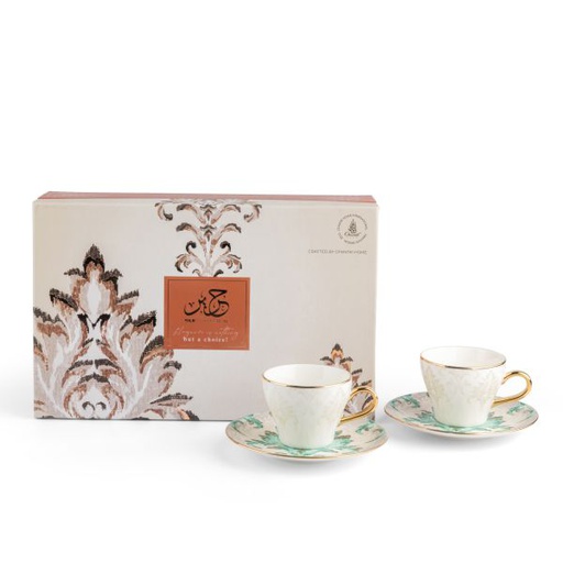 [GY1358] Turkish  Coffee Set  From Harir - Green