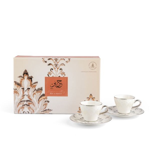 [GY1359] Turkish  Coffee Set  From Harir - Grey