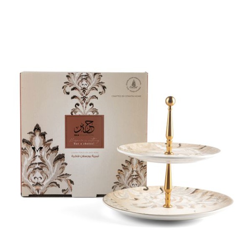 [GY1407] 2 Tier  Serving Set  From Harir - Beige