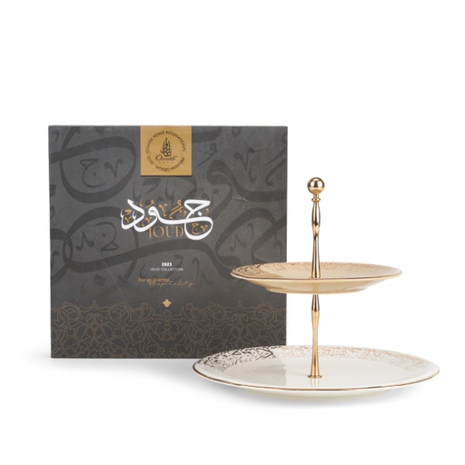 [ET1691] 2 Tier  Serving Set  From Joud - Beige