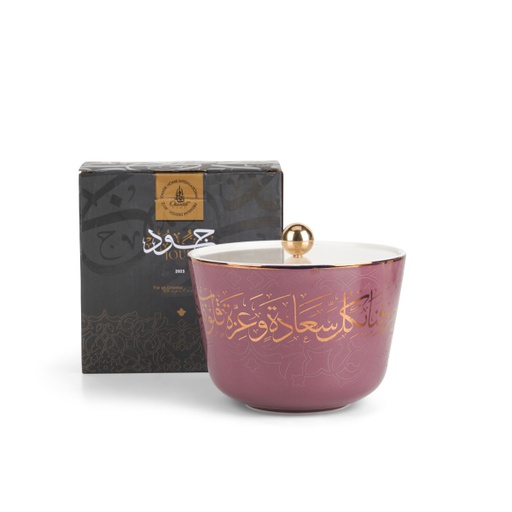 [ET1733] Medium Date Bowl From Joud - Purple