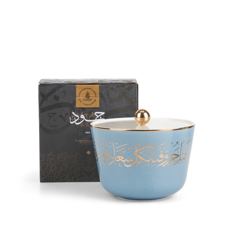 [ET1735] Medium Date Bowl From Joud - Blue