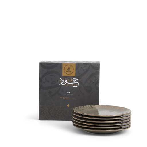 [ET1774] Serving Plates 6 Pcs From Joud - Grey