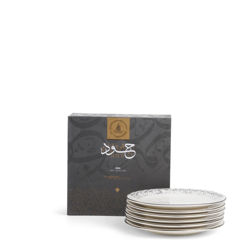 [ET1777] Serving Plates 6 Pcs From Joud - White